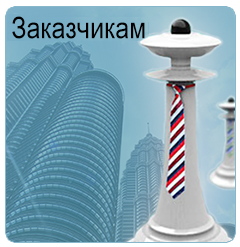 zakazchikam_new_b